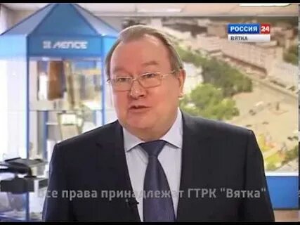 Связь вятского