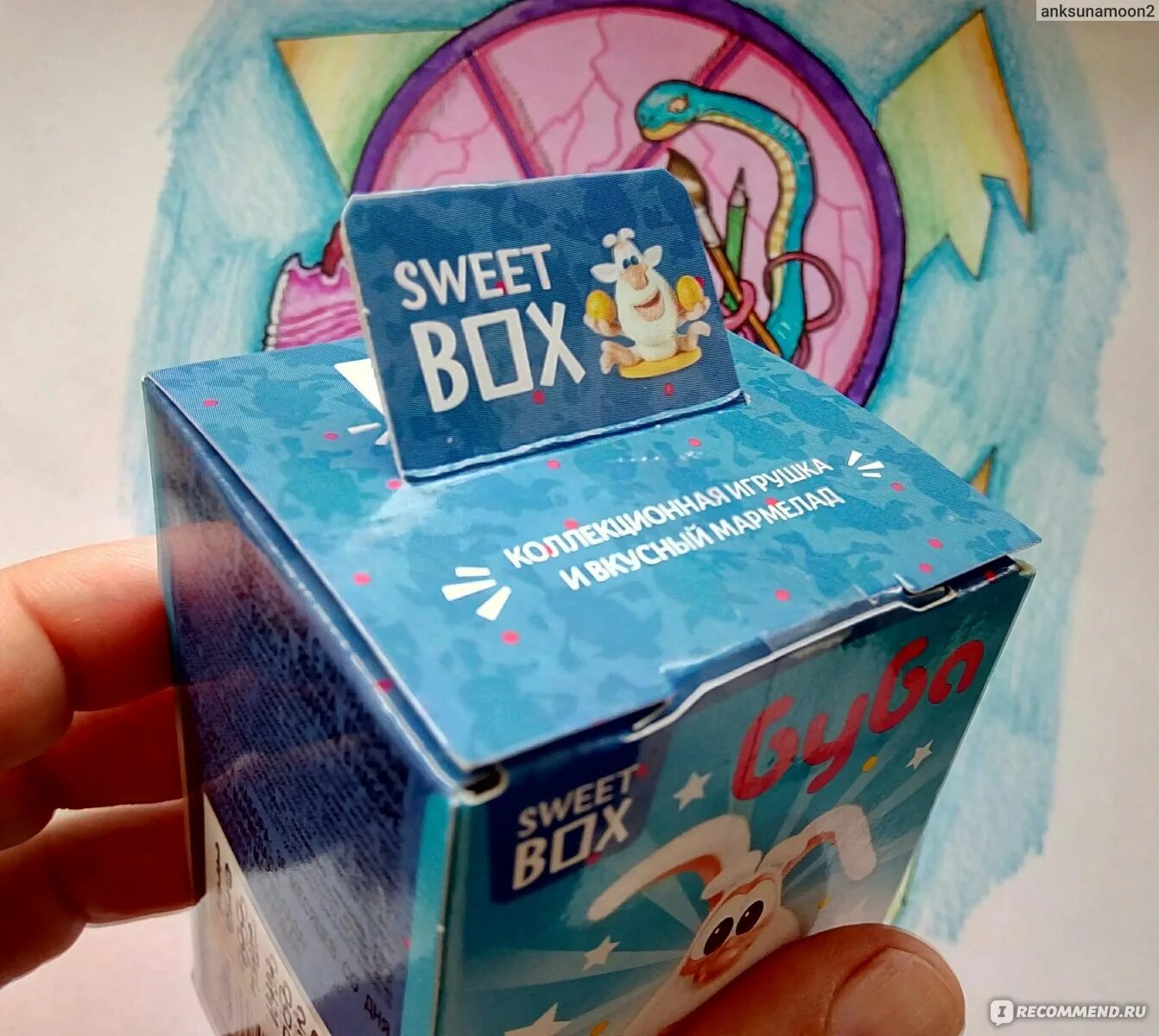 Sweet Box мармелад с игрушкой • Буба. Буба 2020 Свит бокс. Буба игрушка Свит бокс. Свит бокс Буба фигурка. Бубу бокс