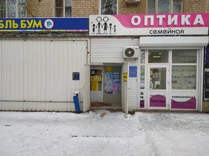 Пр бумажников астрахань