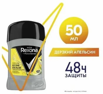 Душа 50