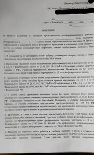 Тесты на согласие