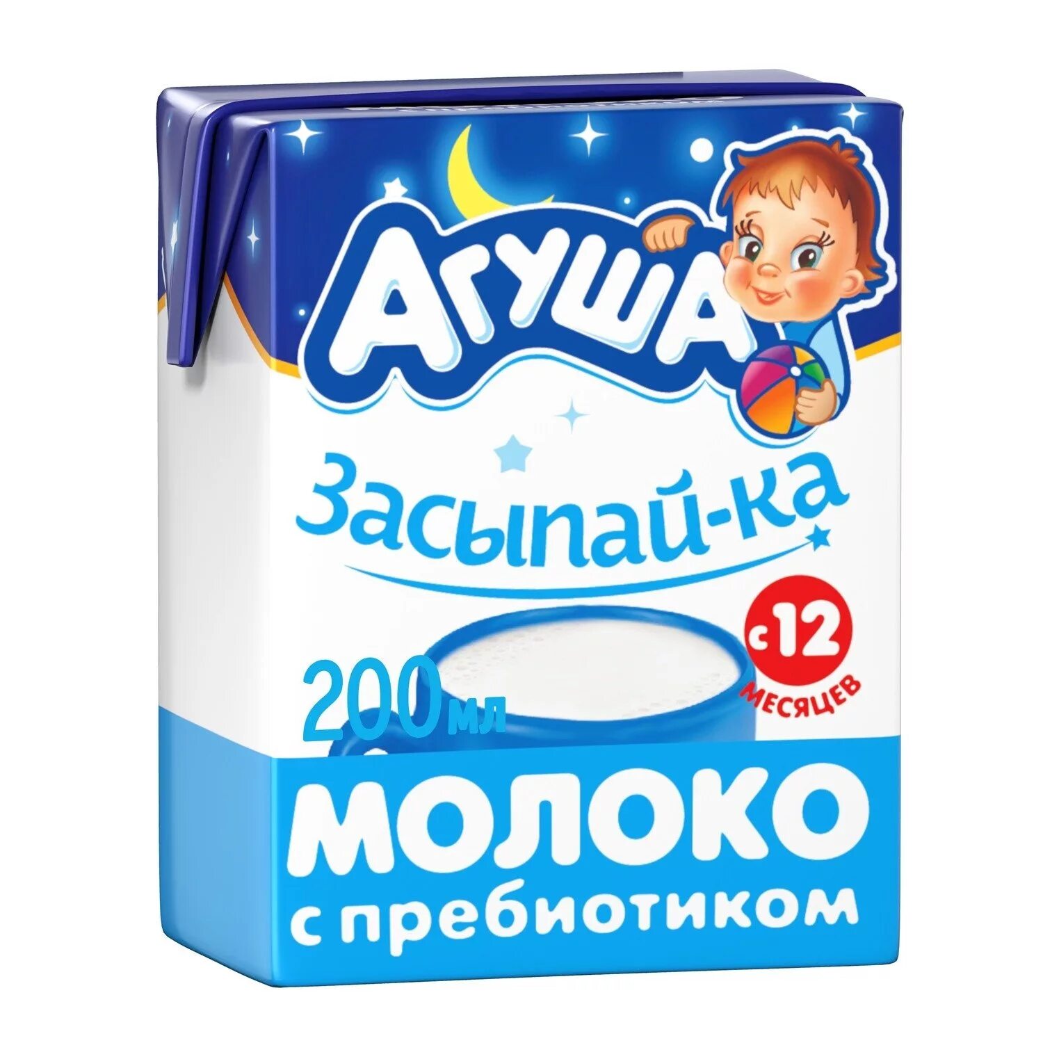 Молоко детское Агуша 200 мл. Молоко Агуша детское 2.5. Молоко Агуша стерилизованное 200мл. Агуша молоко детское 0.2.