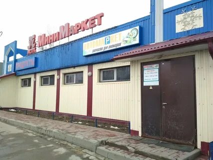 Апрелевка магазины