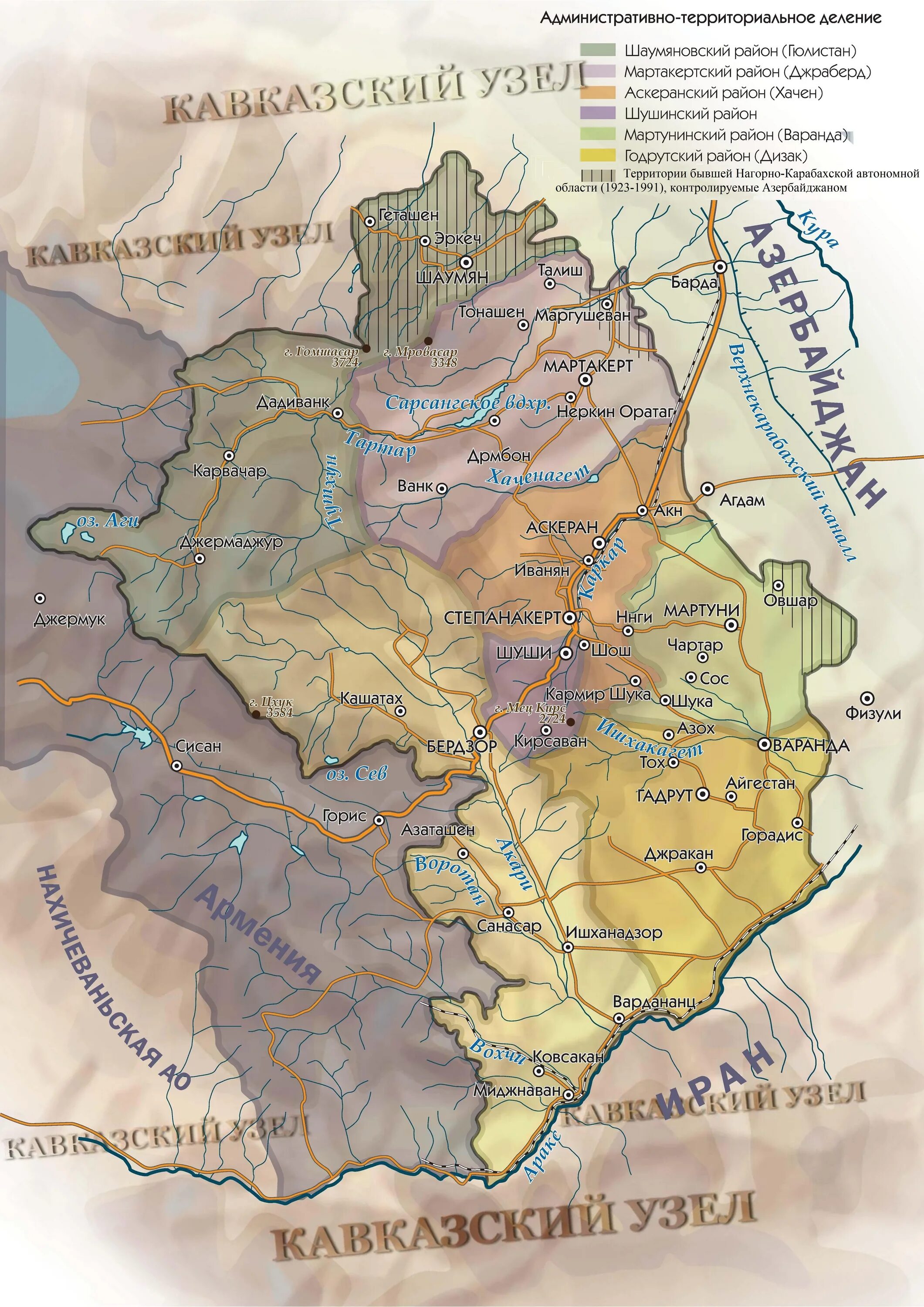 Географическая карта Карабаха. Карабах Арцах карта. Нагорный Карабах на карте Азербайджана. Подробная карта Карабаха. Карта азербайджана нагорный