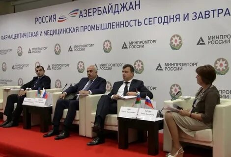Минпромторг развитие фармацевтической