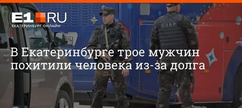 Сутки трое екатеринбург вакансий