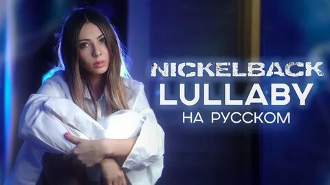 Ai cover русский