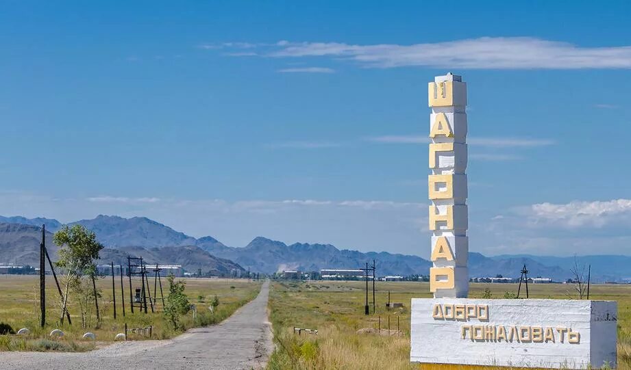 погода республика тыва шагонар. ак-довурак шагонар. гимназия города шагонар. погода республика тыва шагонар. город шагонар улуг хем.