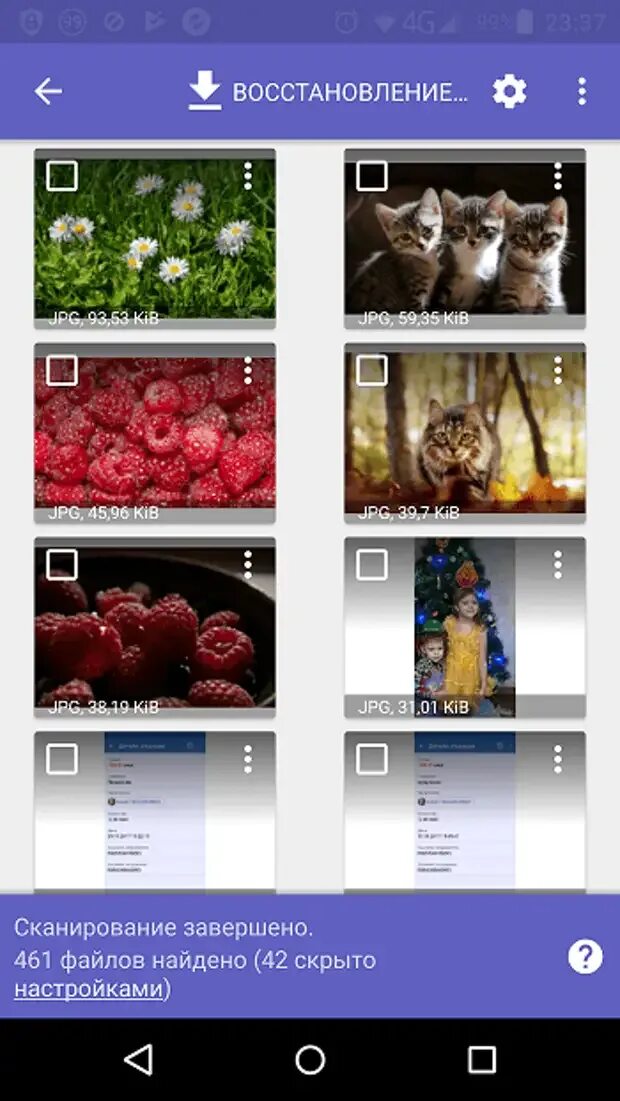 Восстановить удаленные фото. Восстановление удаленных фотографий из галереи. Как установить удаленные фото.