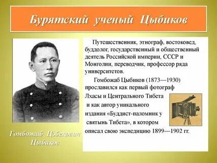 Человек труда как пишется