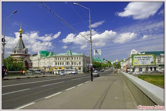Любинский проспект в каком городе. Город омск любинский проспе. омск центральная улица. омск исторический центр. ансамбль зданий любинского проспекта омска.
