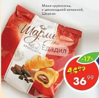 Круассан пятерочка