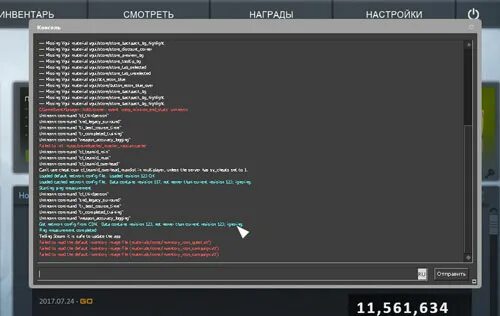 Команда открытия консоли. Dota 2 консоль. Команда открытия консоли. Консольная строка дота 2. Как открыть консоль в дота 2.