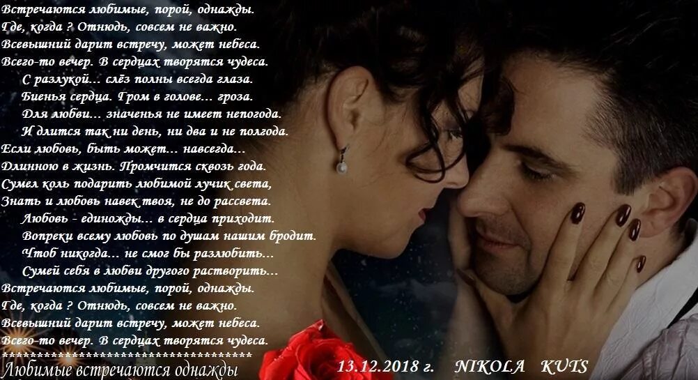 Почему люди любят страдать