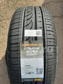 Formula 215 55 r17