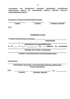 Об утверждении порядка осуществления контроля