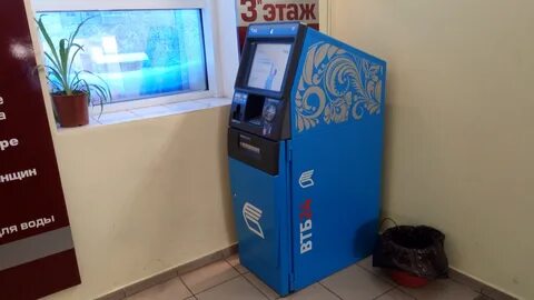 Втб северодвинск