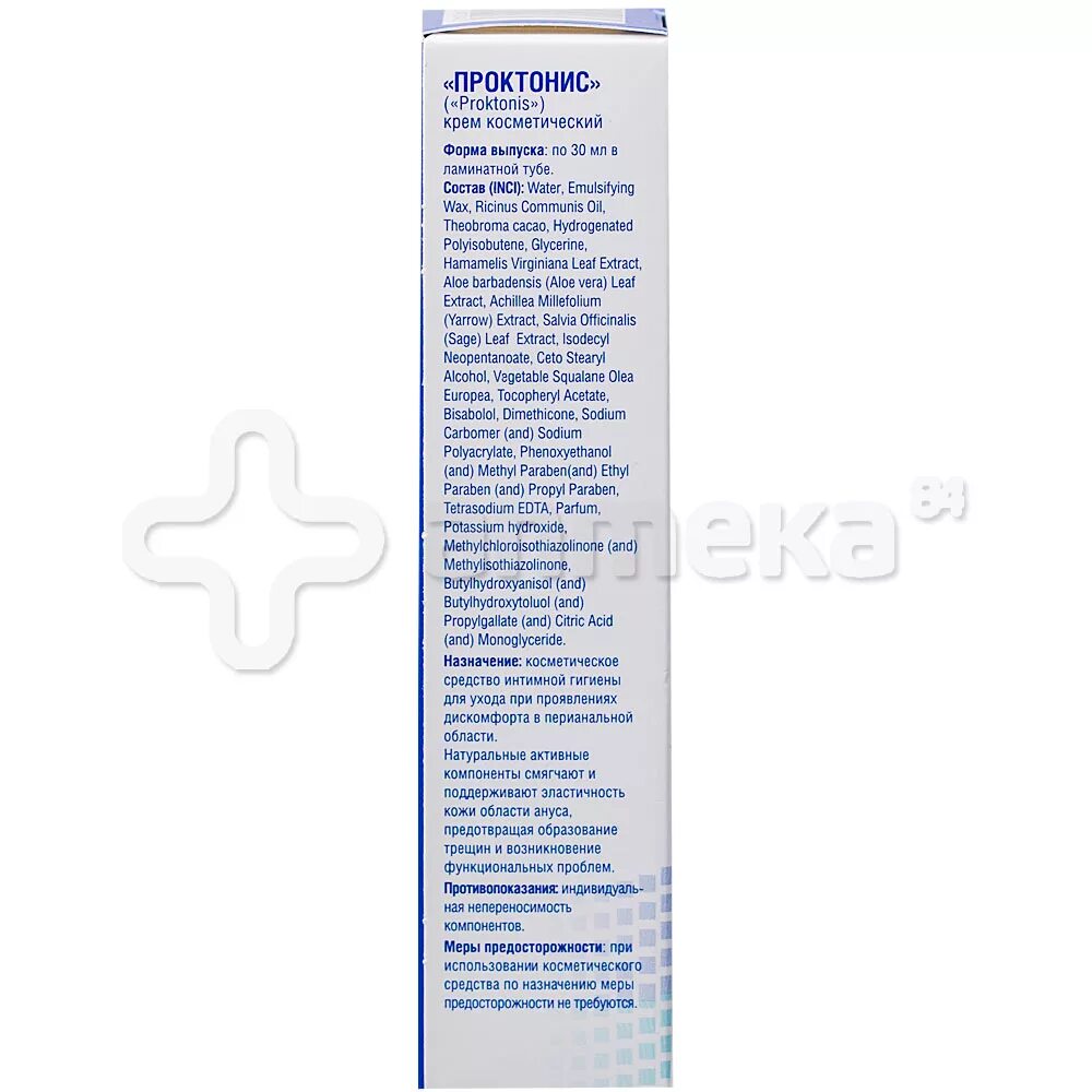 проктонис мазь. проктонис крем инструкция по применению. проктонис крем инструкция. проктонис мазь состав. капсулы от геморроя проктонис.