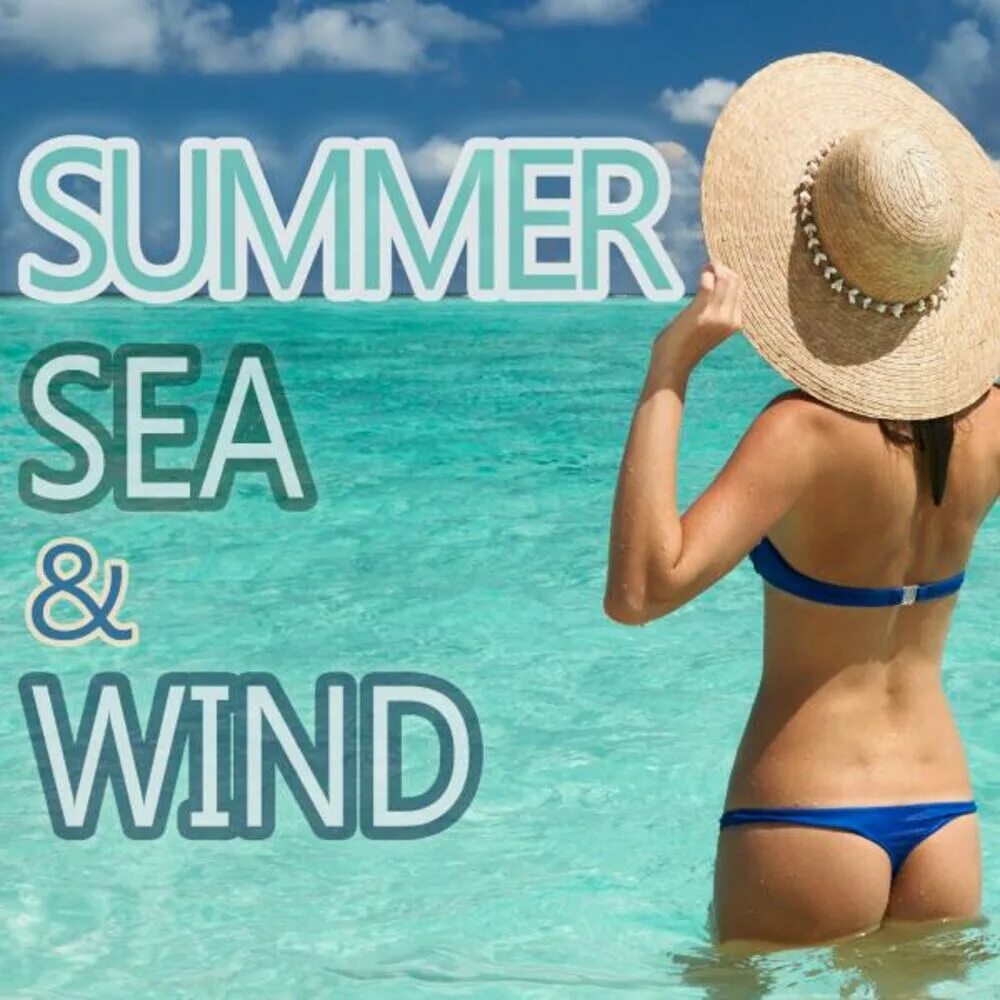 More summer перевод