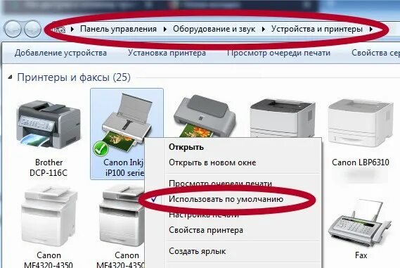 Ошибка печати принтера brother