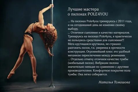 Пилон каталог товаров