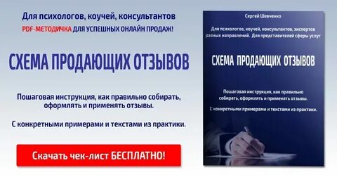 Продаю отзывы на форумах