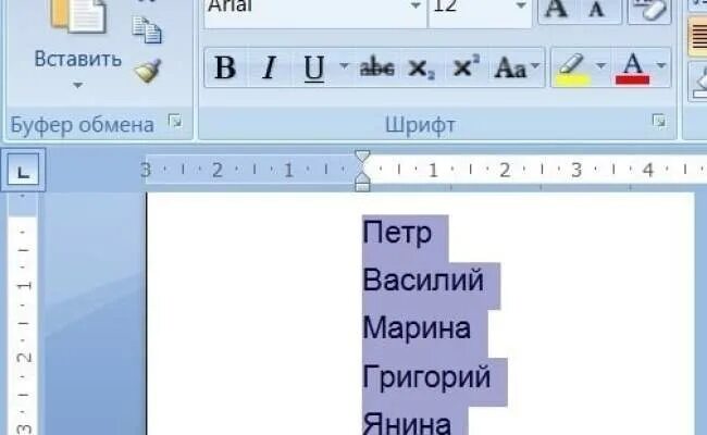 Где сортировка в ворде. Сортировка текста в ворде. сортировка по алфавиту в ворде. упорядочить по алфавиту в ворде. сортировка текста по алфавиту в word.