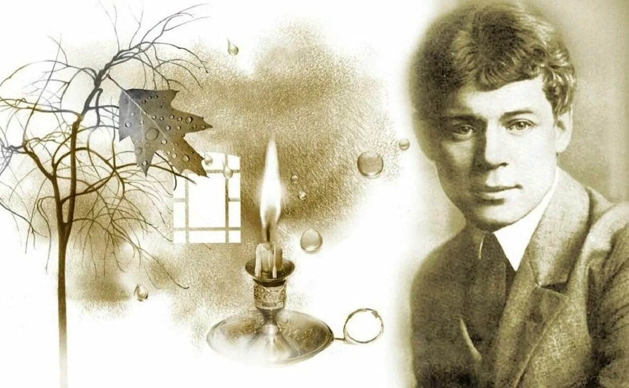 Портрет Есенина. Есенин поэт.