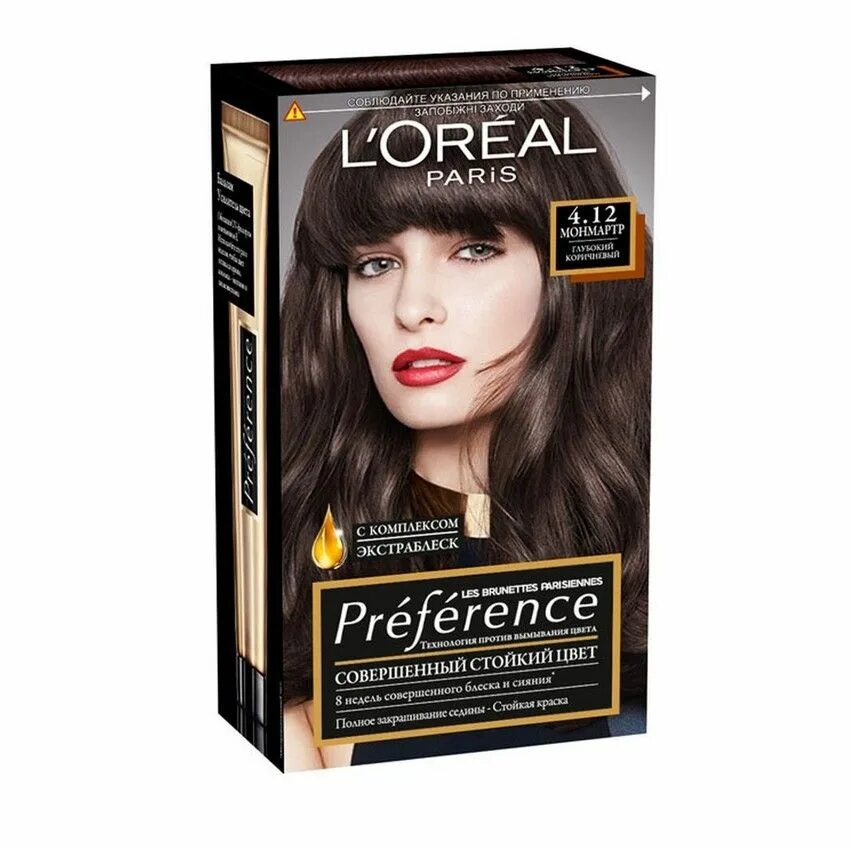 Preference for as