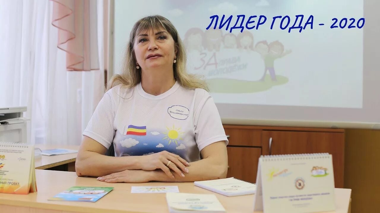 Лидер года 2020. Лидер года награда. Международная премия лидер года 2018 минск. Международная премия лидер года 2021 минск astoria riverside. Лидер года 2022 воронеж.