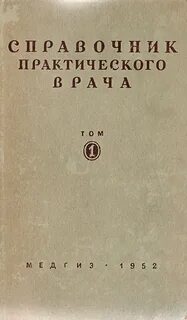 Запись практического