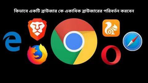 Opera google chrome