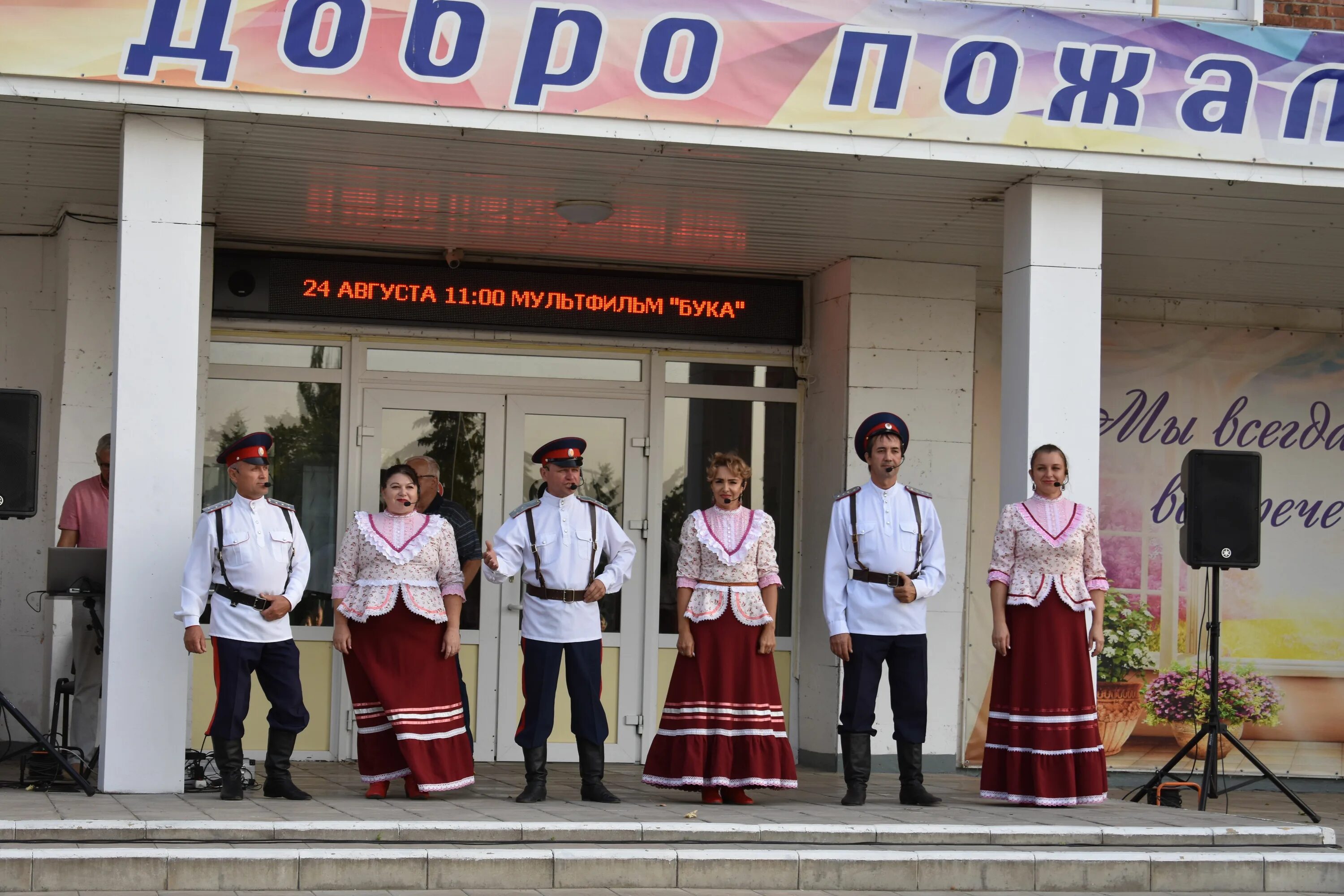 Погода константиновск ростовская на 10 дней. Константиновск, Россия. Константиновск Ростовская область. Флаг Константиновского района Ростовской области. Константиновск Ростовская область фото.