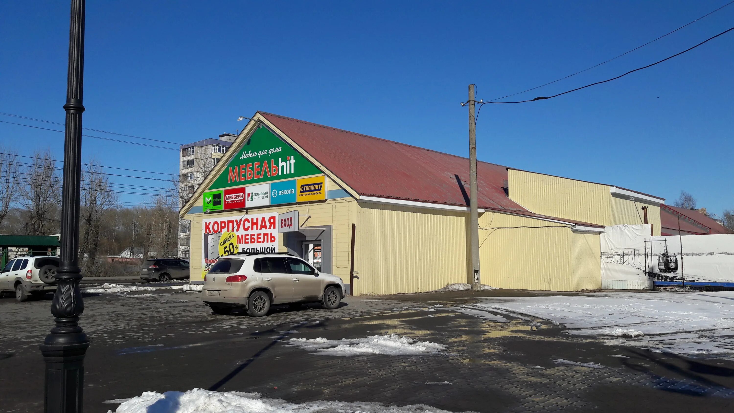 депо дмитров магазин. депо ковров режим работы. депо ремпланика ковров. депо ковров режим работы. говррв ковров депо ассортимент.