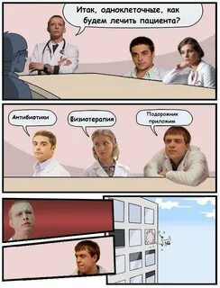 Когда будут лечить от
