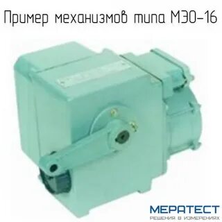 Прямой электропривод