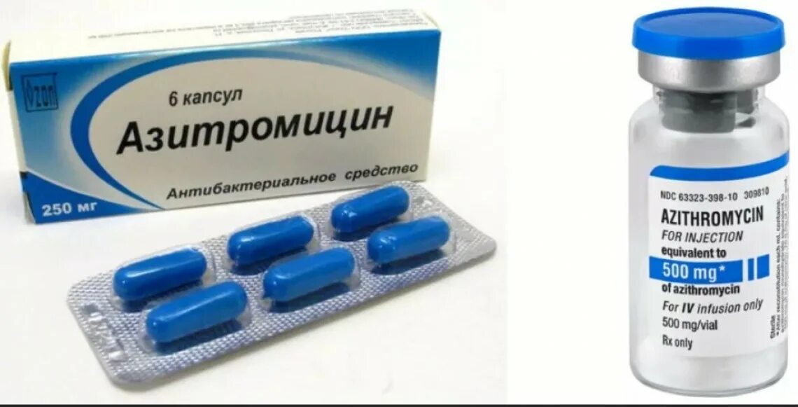 Азитромицин относится к группе антибиотиков. Азитромицин 500 мг уколы. Азитромицин 250 форма выпуска. Азитромицин 500 мг капс. Азитромицин 500 - 250 мг.