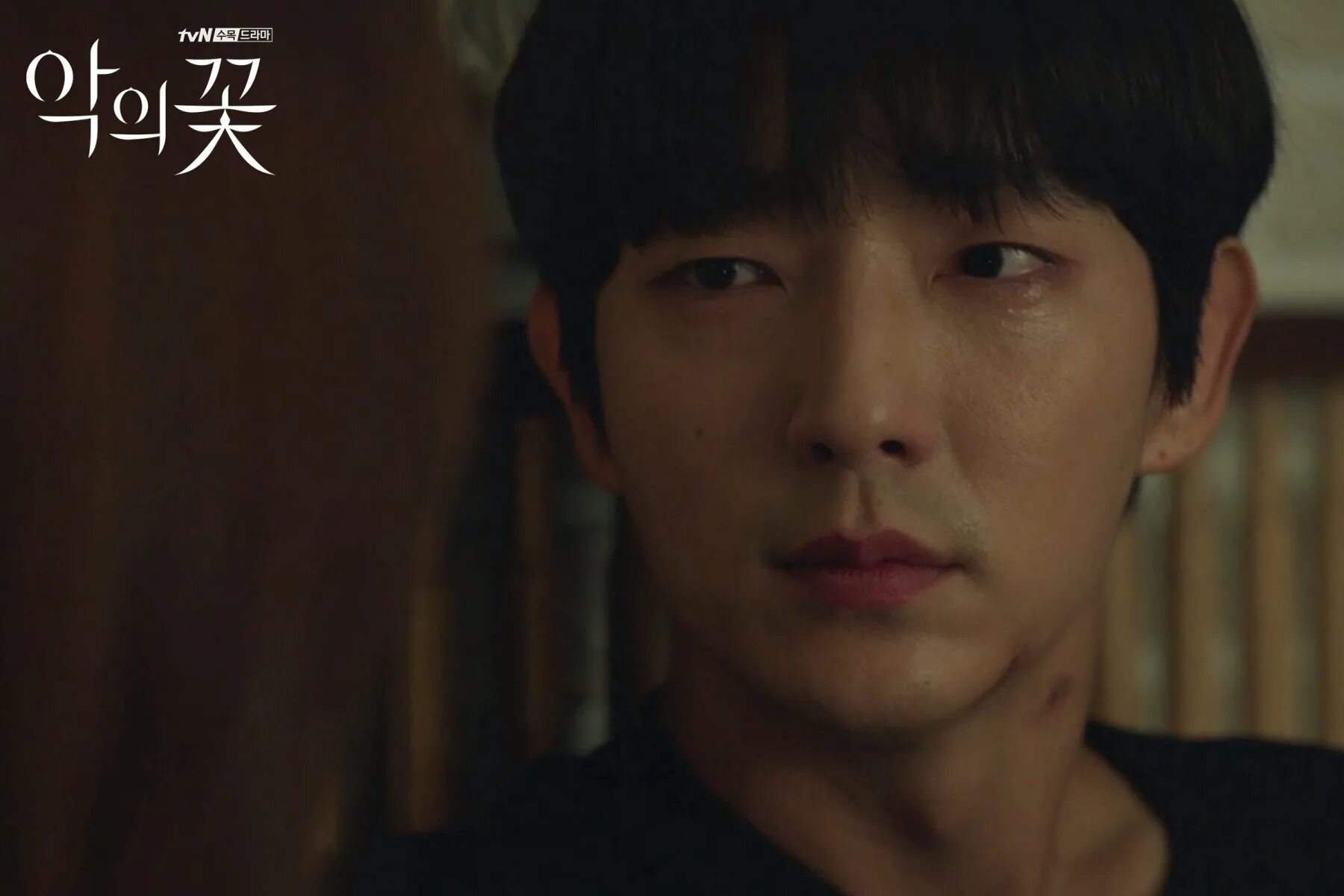 Flower of evil дорама. Ли джун ги 2020 цветок зла. Цветок зла сериал корея. Мун че вон цветок зла. Зла дорама 2020.