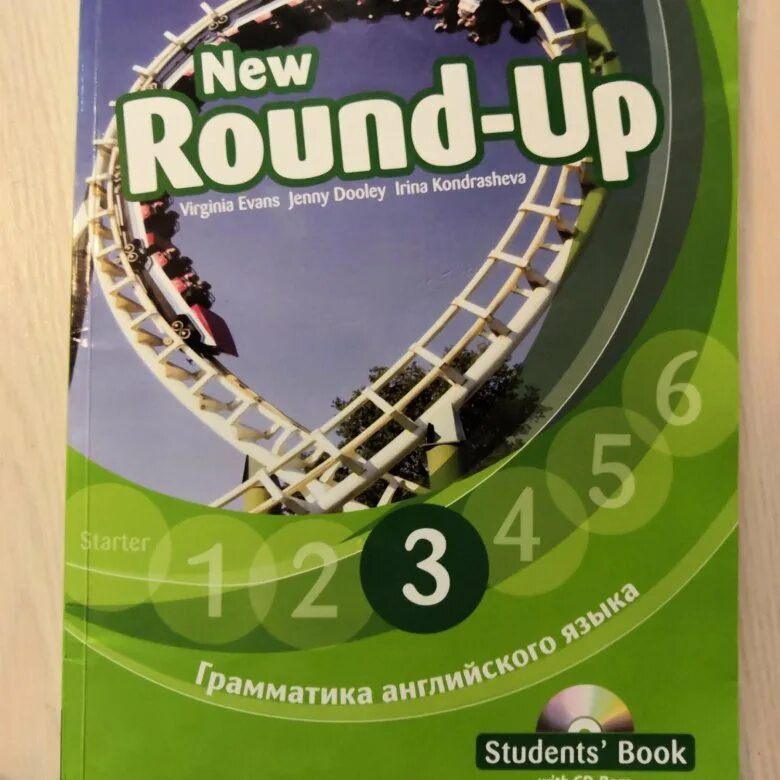 Round up. Раунд ап 3. Round up 3 русская версия. Книга Round up 3. Round up 1 student s