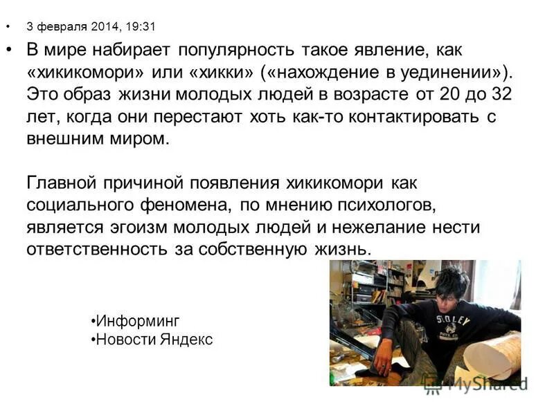 It специальности список. Игры набирающие популярность. В интернете набирает популярность тренд фото после. Самые востребованные профессии. Самые популярные и востребованные профессии.