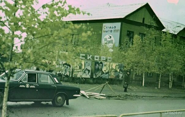 Дом быт сервис. Дом быта сервис ухта. ухта дом быта сервис фото. дом быта ухта 2005.