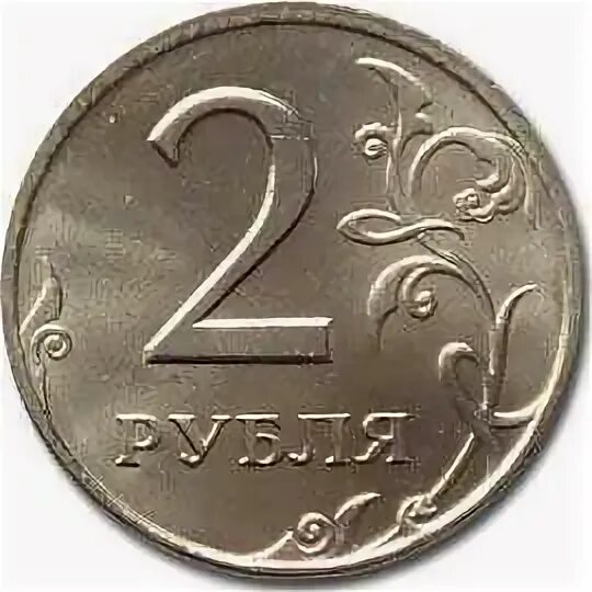 Сколько весит монета 2. Реверс монеты два €.