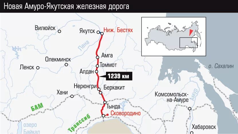 Сколько проезд якутск. Железные дороги якутии карта. железные дороги якутии схема. амуро-якутскую ж/д магистраль. карта жд дорог якутии.