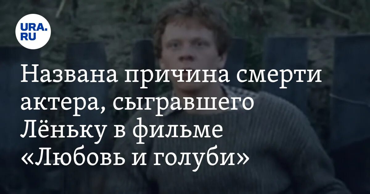 Igor Lyakh