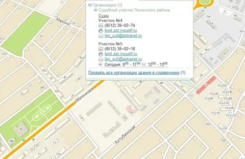 Адрес мирового участка 23