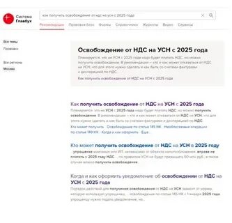 Ylc d 2025