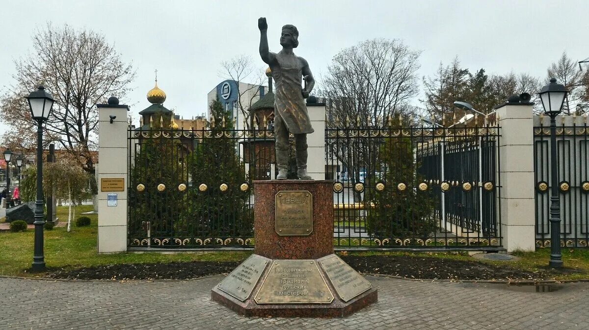 Фотогалерея Памятник Левше (Тула) - достопримечательности в городе Тула