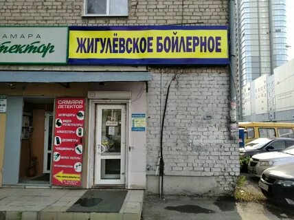 Ул пролетарская 177а