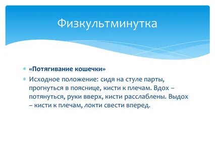 Ближние дальние цели