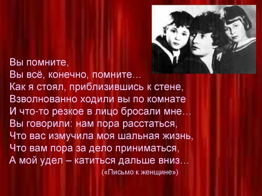 Скажи что не бросишь меня песня